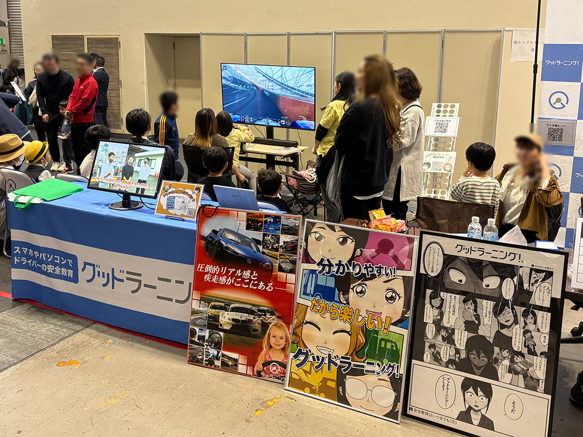 トラックフェスタ2025