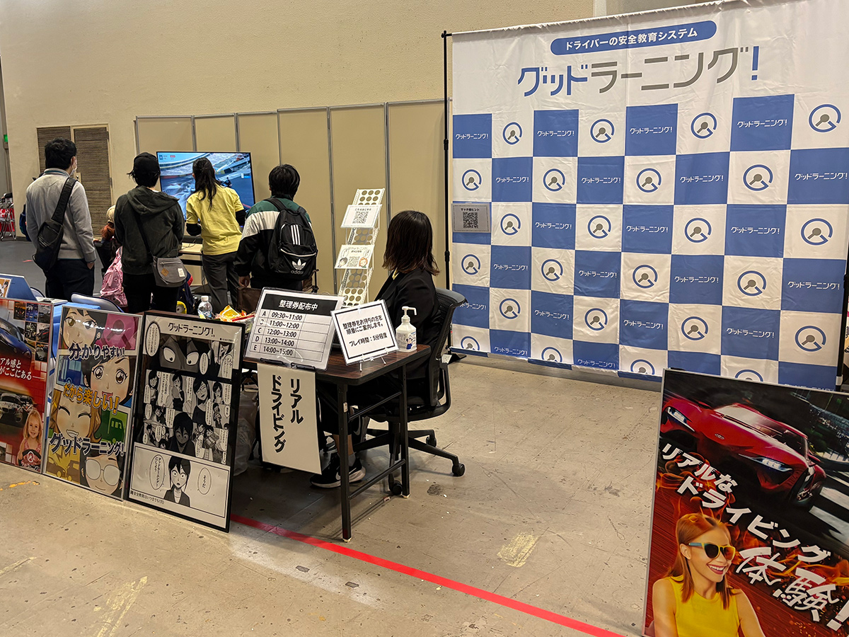 トラックフェスタ2025