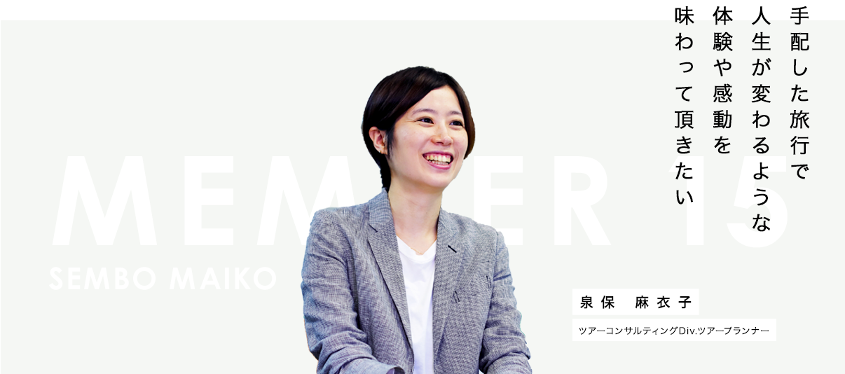 member01